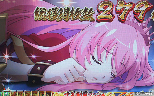 スロット戦国コレクション2 評価・感想