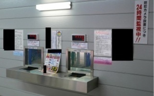 換金所