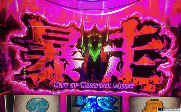 エヴァンゲリオン勝利への願い感想まとめ13