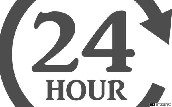 パチ屋が年中無休・24時間営業になったら