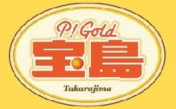 長崎県長崎市「P！Gold宝島」が8月31日をもって閉店へ