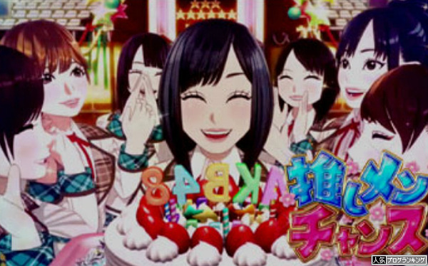 これが80パーセントなら熱いね