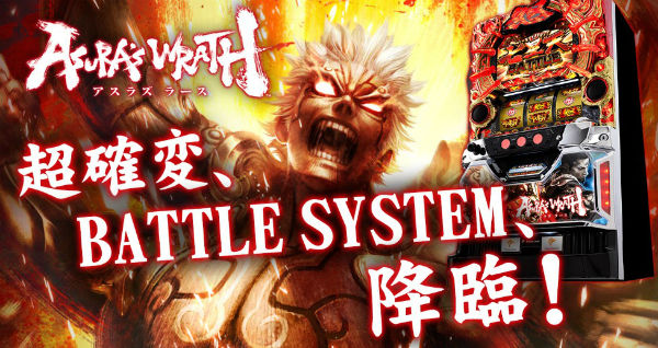 パチスロアスラズラース 公式サイト