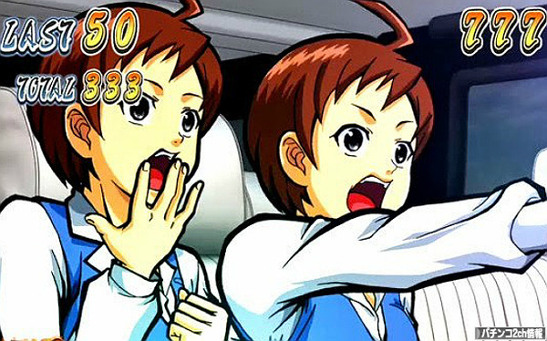 サラリーマン番長 ノルマ