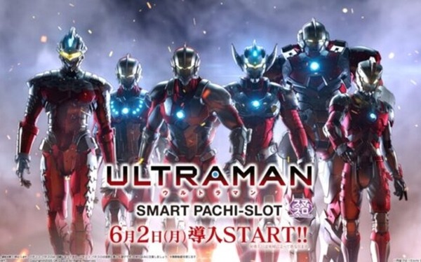 ULTRAMAN