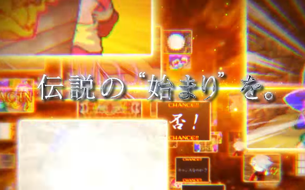 秘宝伝