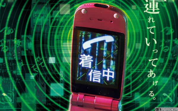 CR着信アリ初打ち感想