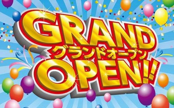 グラオ