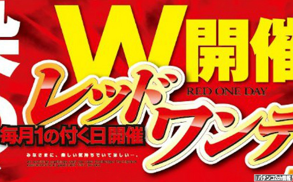 今日は1が3つ並ぶだけのただの回収日です