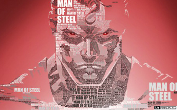 CRスーパーマンリミットブレイク公式＆PV