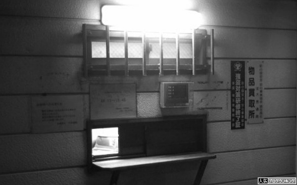 なぜか景品を高く買い取ってくれる
