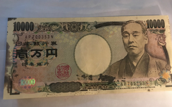 1万円