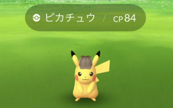 ポケモン