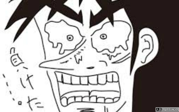 いくら何でも俺ばっかり負けすぎておかしい