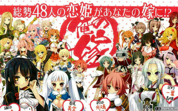 CR戦国恋姫資料画像