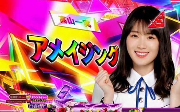 【新台】京楽「P乃木坂46 きゅんきゅんLIGHT ver. 」スペック情報！1/129、Vストックタイプ！