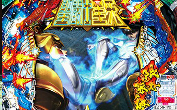 CR聖闘士星矢3 試打動画