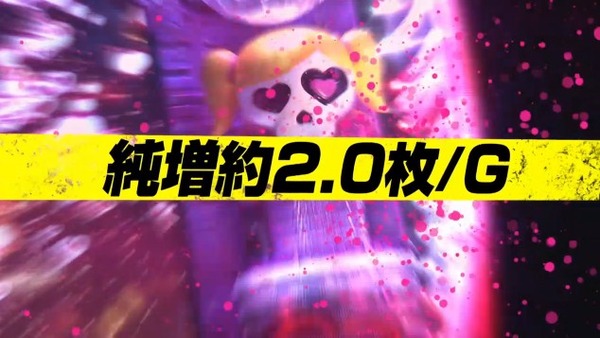 パチスロロリポップチェーンソー公式10