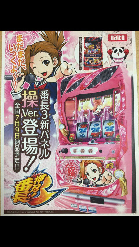 o0480085413940999303