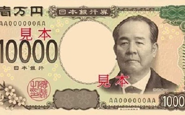 栄一