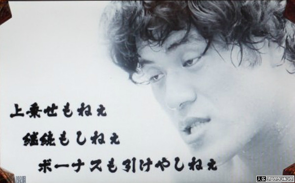 このままじゃ引退もできやしねぇ