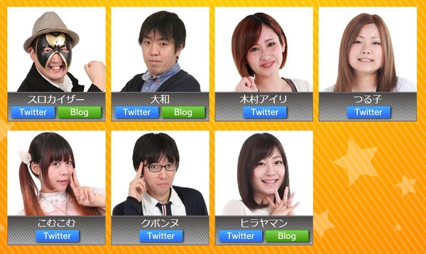 SOSPROJECT　写メコンテスト5