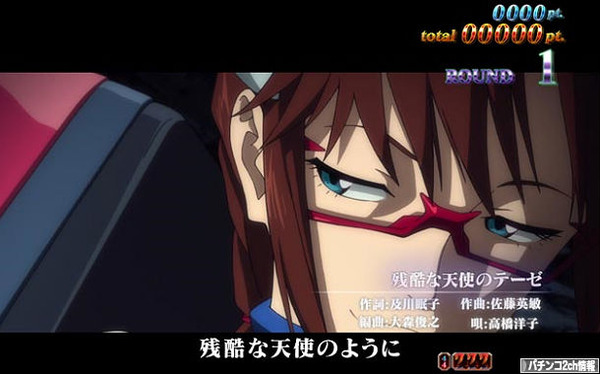 CRヱヴァンゲリヲン9 評価・感想