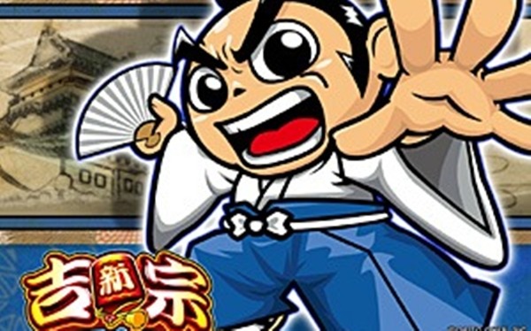 スロットって低投資で長く遊べるようにするって言ってた時期なかったっけ？