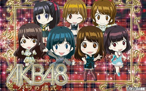 AKB48バラの儀式 演出 信頼度