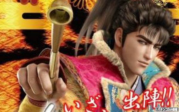 CR真・花の慶次 検定通過