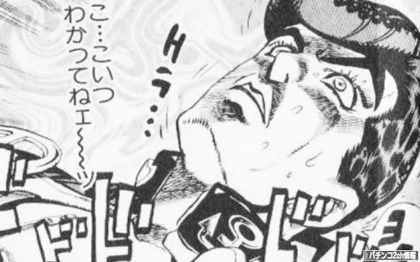 スロットしないなんて・・・