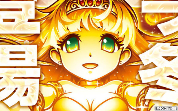 秘宝伝伝説への道　キャプテンハーロック