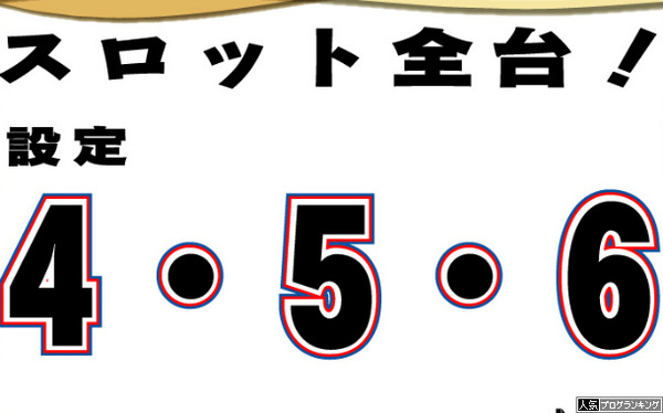設定公開
