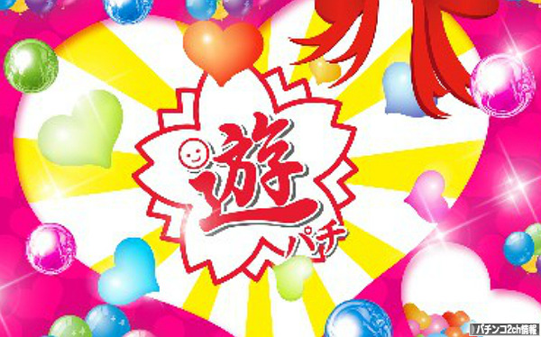 2014年高稼働の甘デジランキング