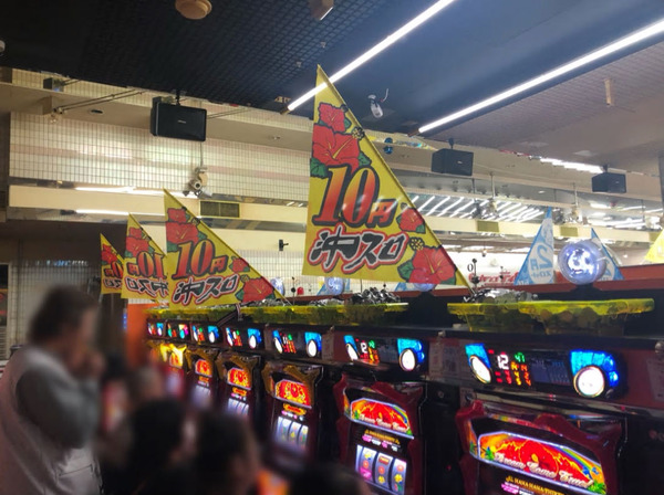 2019-03-07_234901