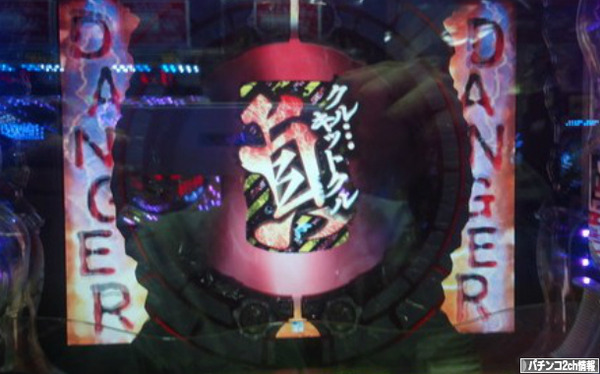 リング3運命の日 スペック