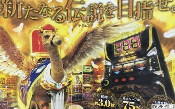 アレジン スロット 評価・評判・感想