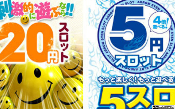 5スロ打ってる奴ｗｗｗｗｗｗｗｗｗｗ