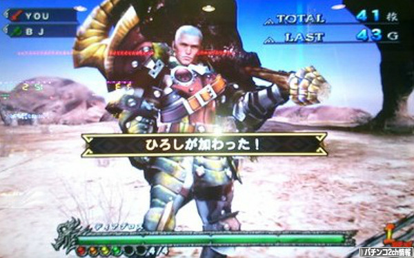 モンハン月下雷鳴のボーナス中の抽選