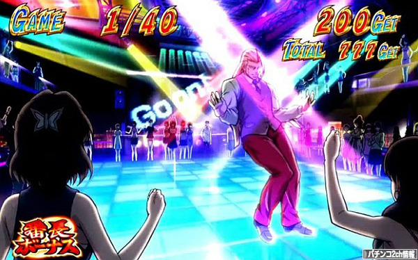 サラリーマン番長 設定差