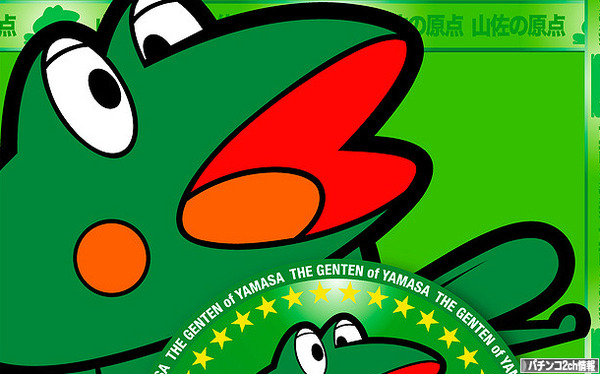 パルサー シーマスター2 検定通過