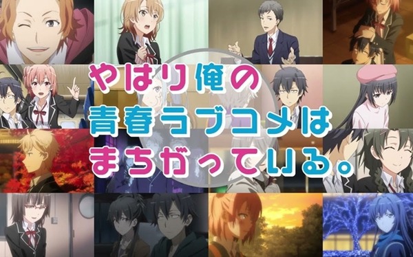 【噂】「やはり俺の青春ラブコメはまちがっている」の遊技機が開発中！？ / 某社オリジナル機のシリーズ最新作が準備中！？