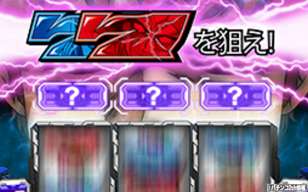 パチスロ機動戦士ガンダムはなぜこんなに糞台なのか