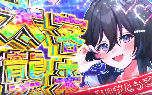 【動画】Vtuberさん、赤スパが来てパチンコみたいな演出をしてしまうw
