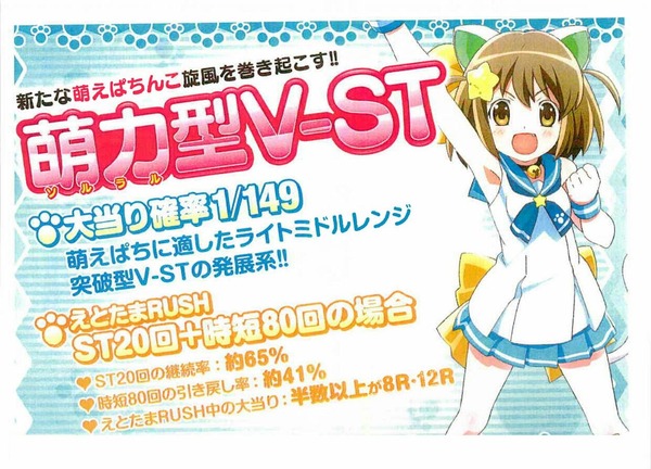 CRえとたま営業資料1