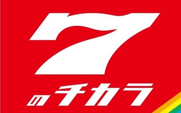 田舎のマルハンで朝イチから打ったら13時までに5万負けた