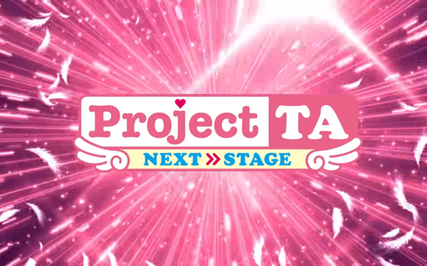 ツインエンジェル