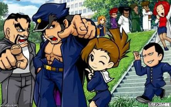 サラリーマン番長3の導入日