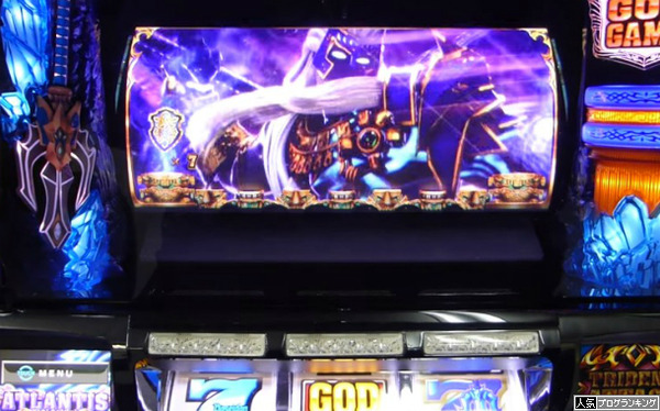 ポセイドン試打動画