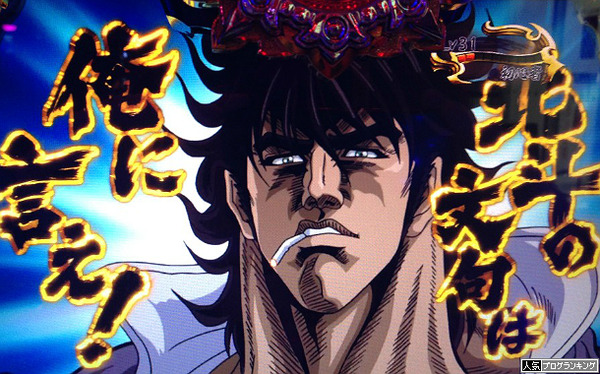 中段チェリーに昇格する瞬間がたまんねぇんだ